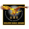 HG-Awards-0-Golden-Eagle-Award