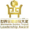 HG-Awards-6-Leadership-Award