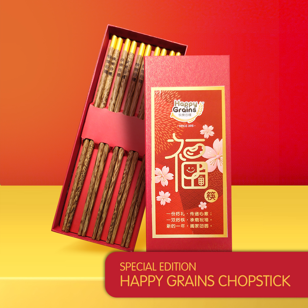 05HG_CNY2026_RM138Chopstick